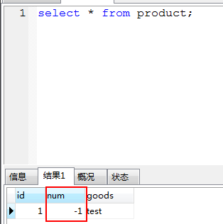 继续关于并发操作数据库问题的研究