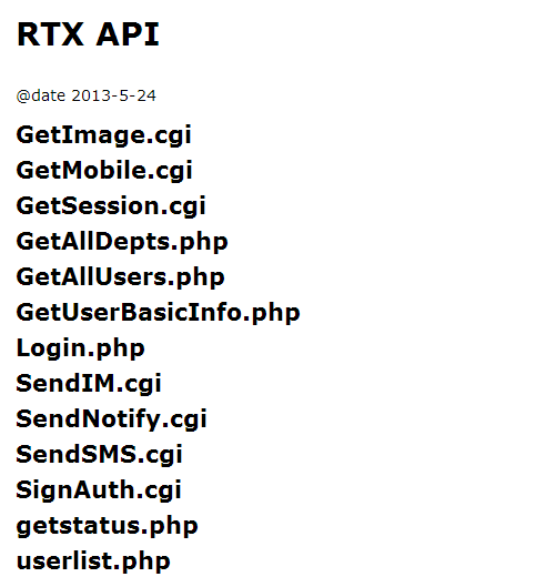 RTXServer web接口清单